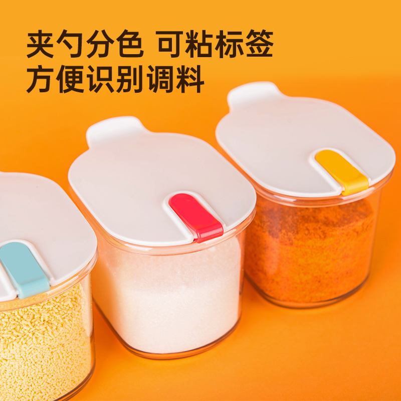 炊大皇盐罐调料罐套装组合厨房调料盒家用壁挂收纳盒多格密封防潮