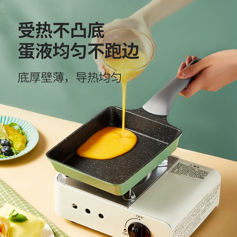 炊大皇日式玉子烧煎锅麦饭石色方形不粘锅家用平底锅厚蛋烧小煎锅