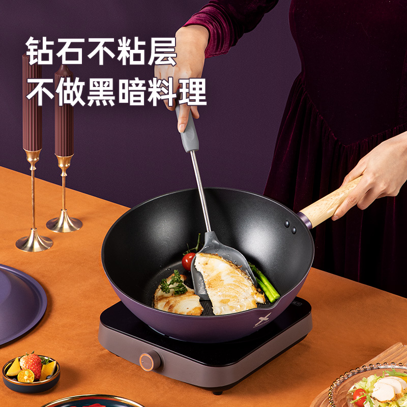炊大皇X系列炒锅不粘锅无油烟家用平底炒菜锅电磁炉燃气灶专用锅