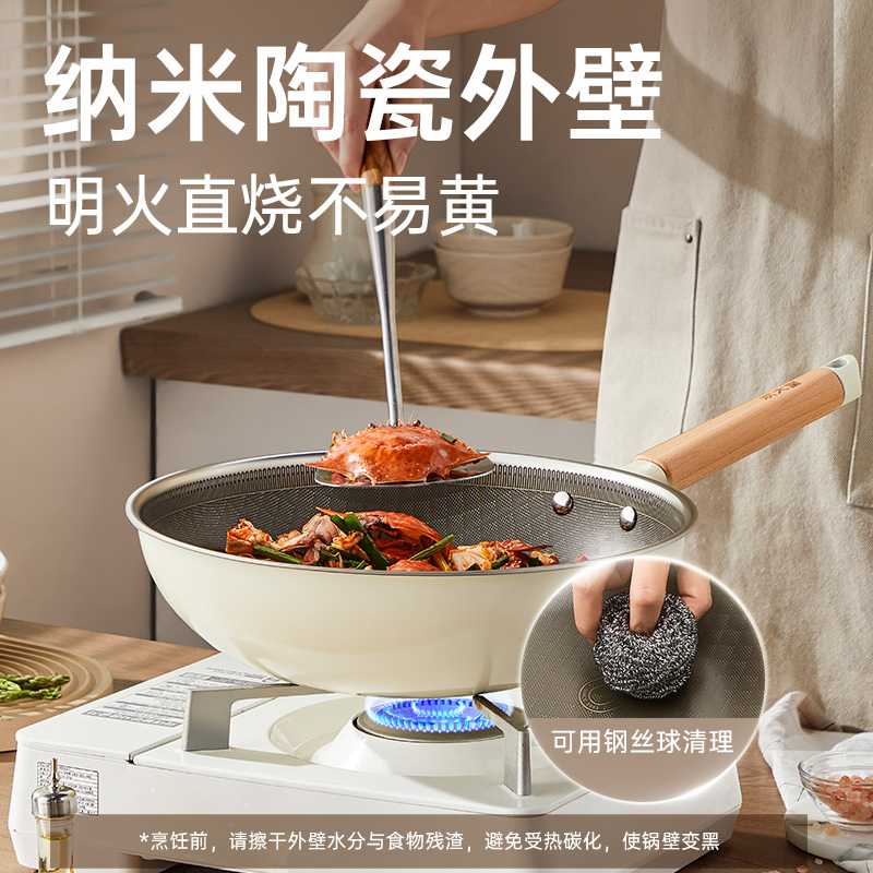 炊大皇不粘锅炒锅家用无化学涂层有钛炒菜锅不锈钢炒锅电磁炉通用