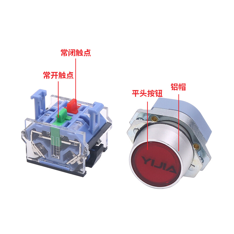 一佳电源按钮开关自复位自锁LA39-11BN ZS点动启动停止平头钮22mm-图2