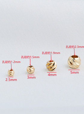 14K包金保色刀切珠切花珠隔珠