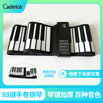 Hand Rolls Piano 88 Key Professional Preschool Teacher Portable Beginners Soft Folding Electronic Qin Children Desktop Home Exercises