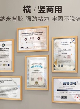 专利证框A4展示框实木相框免打孔