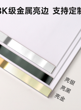 亚克力海报框挂墙广告框免打孔a3