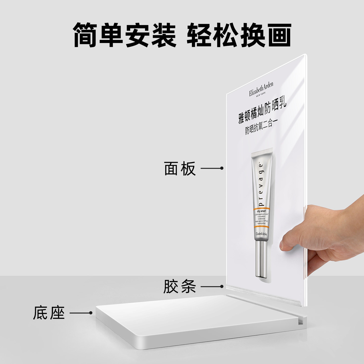 化妆品展示架桌面置物架护肤品陈列架直播间摆货台商品促销广告牌,淘宝优惠券,粉丝福利购,淘宝优惠卷