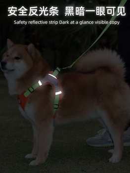 Shiba Inu Dog Leash Harness ຂະຫນາດກາງ vest ຫມາແບບຫມາຍ່າງເຊືອກ Corgi Bean Shiba Pet Supplies Dog Chain