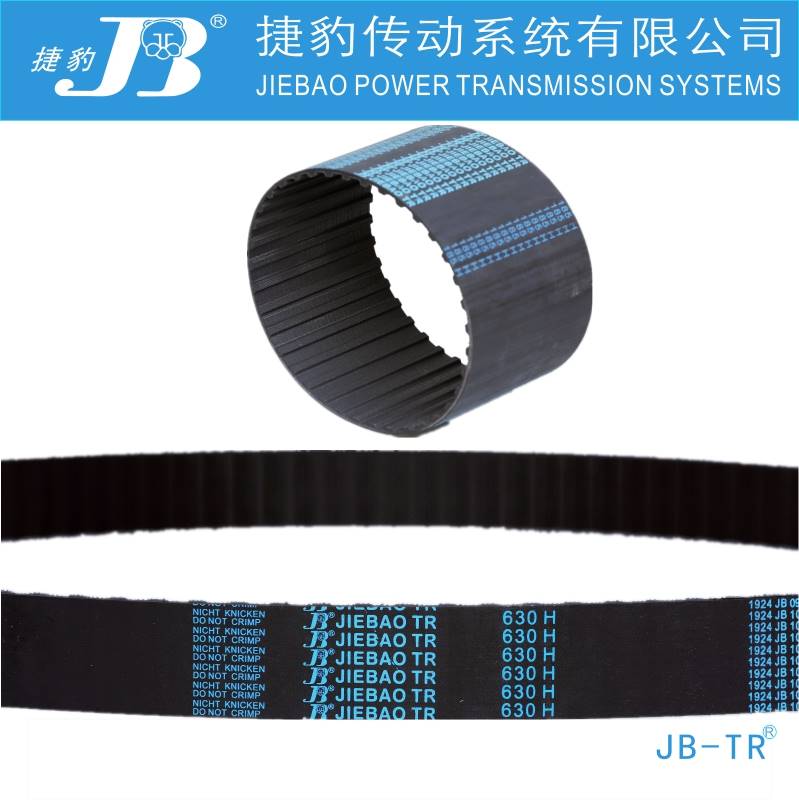 捷豹同步带 H375 H380 H385 H390 H395 传动带 JIEBAO JBTR - 图1