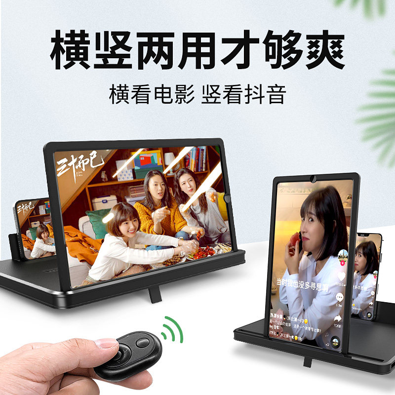  贝诗文手机支架/手机座