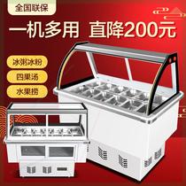 Clear and cool display cabinet Four-fruit soup refrigerated cabinet Commercial fruit bailing stall Ice Powder Ice Porridge Cabinet Cold Pan Stringing Cabinet