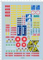 64945A 1 43 Bus Rescue Zhengzhou Traffic Law Enforcement Stop Construction Speed Limit City Construction Business Special Car Sticker