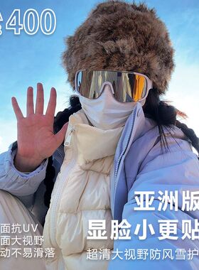 冬季专用专业户外登山墨镜徒步雪镜防风护目镜防眩光太阳眼镜骑行