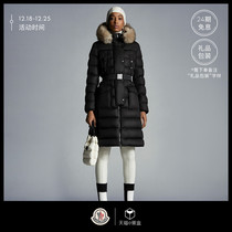 (24 period free of interest) Moncler Moncler Mrs KKhloes fur collar long down jacket jacket jacket
