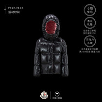 (6-period interest-free online exclusive) Moncler franchise Parana girls down jacket