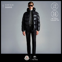(12 period free of interest) Moncler Alliance can be served with Ecrins short down-down jacket mens jacket