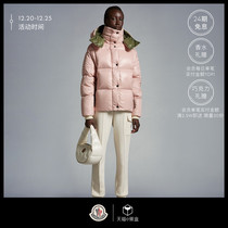 (24 period free of interest) Moncler Moncler Moncler Parana Classic Ladies Loose Down Jacket Jacket Jacket