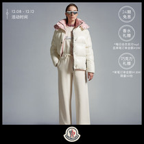 (24-period interest-free) Moncler Alliance Fancy New Parana Lady Loose Down Jacket Jacket Jacket