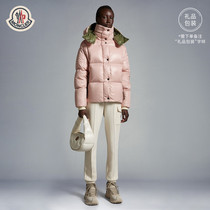 Moncler franchise The Parana Classic Ladies Loose Down Jacket Jacket Jacket