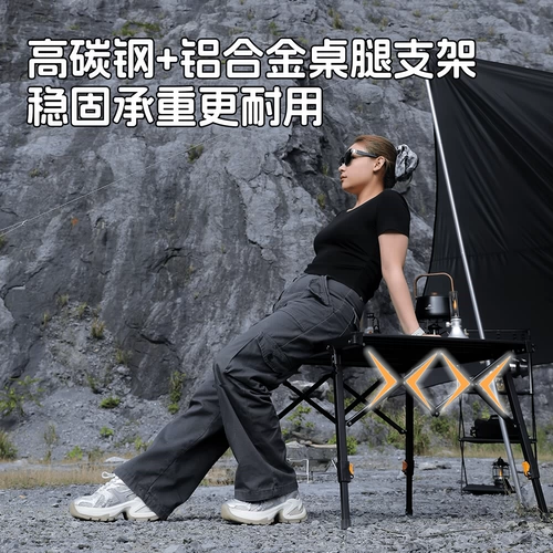 Горный клиент Внешний складной стол