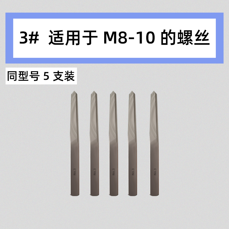 螺丝取出器直槽断丝取断头螺丝水管断管正牙反牙滑丝工具取丝神器 - 图0