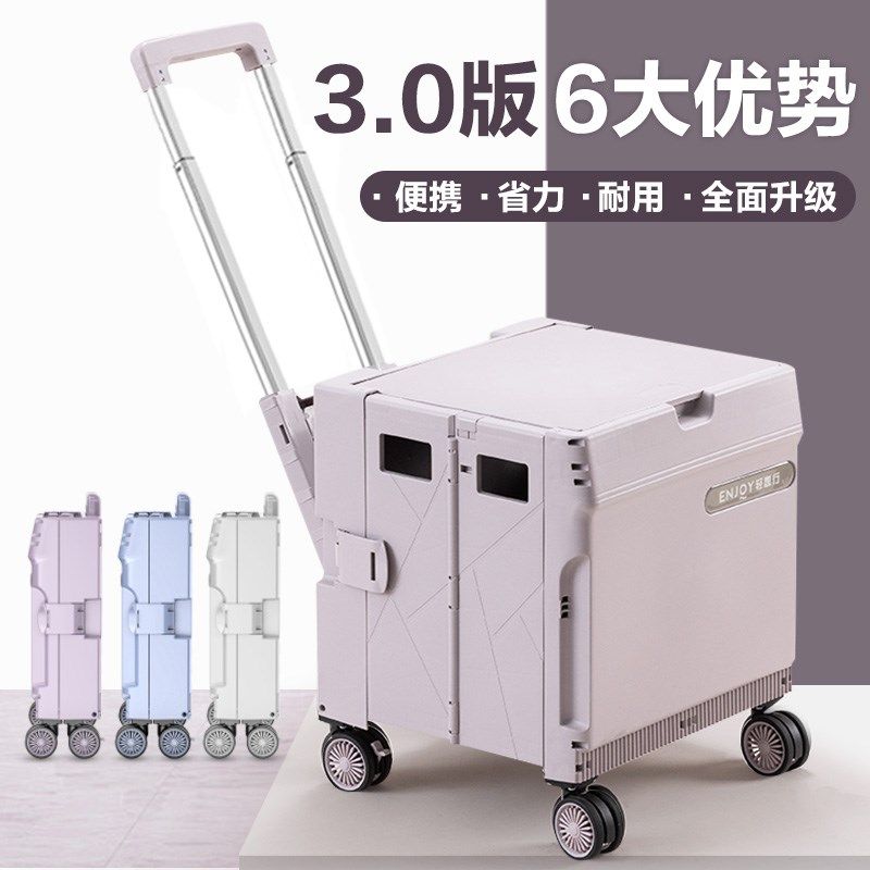 家用买菜折叠拉车购物便捷手拉车快递推车拉杆车拖车家用拉货轻便,淘宝优惠券,粉丝福利购,淘宝优惠卷