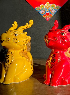 2024过新年装饰品陶瓷龙摆件客厅创意公仔办P公桌面工艺品可爱卡