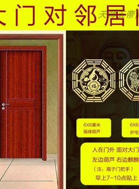 厕所对床化解卧室卫生间门