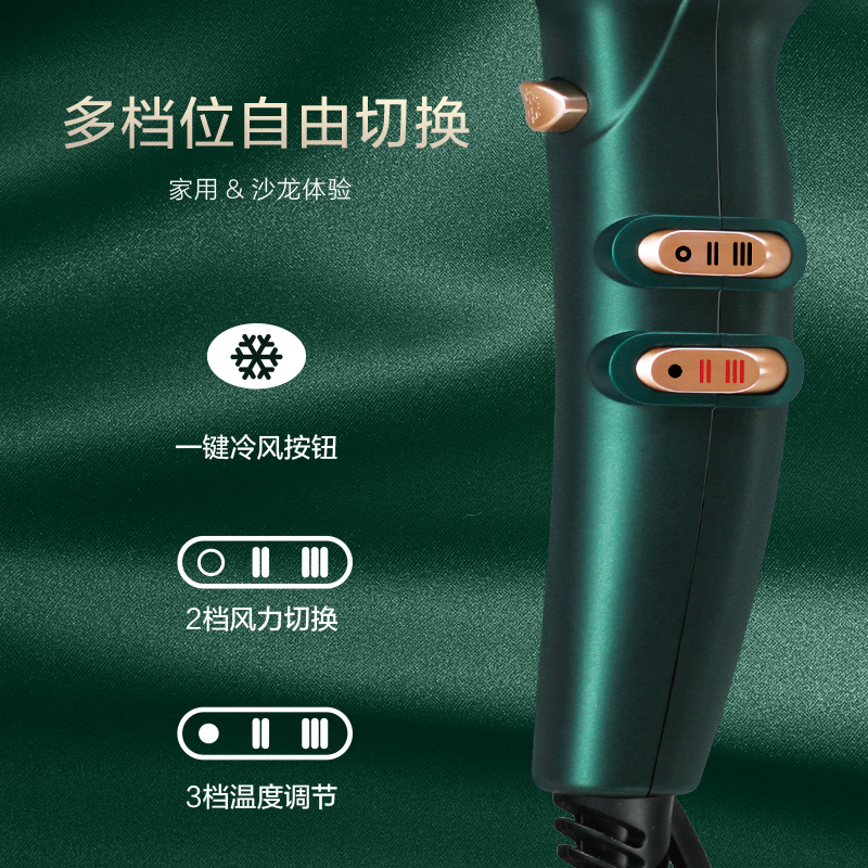 康夫电吹风机沙龙发型师专用大功率护发冷热风发廊家用静音吹风筒