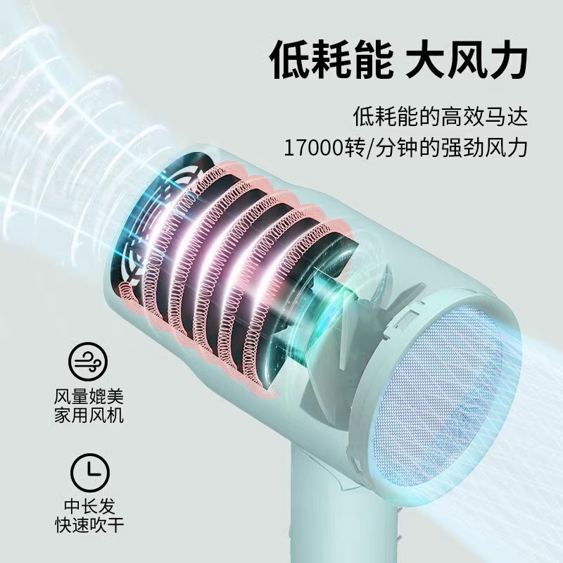 康夫电吹风机宿舍学生专用便携可折叠家用800w小功率护发吹风筒