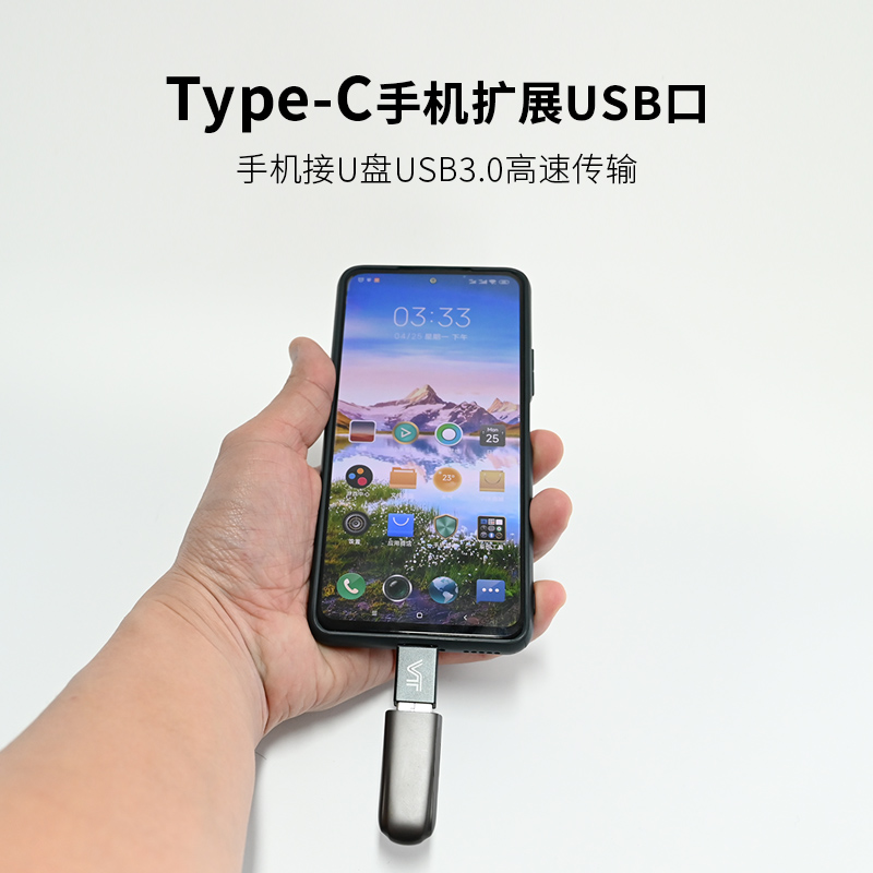 VT耳麦转接头USB-A转Type-C安卓手机接U盘OTG数据线电脑耳机通用