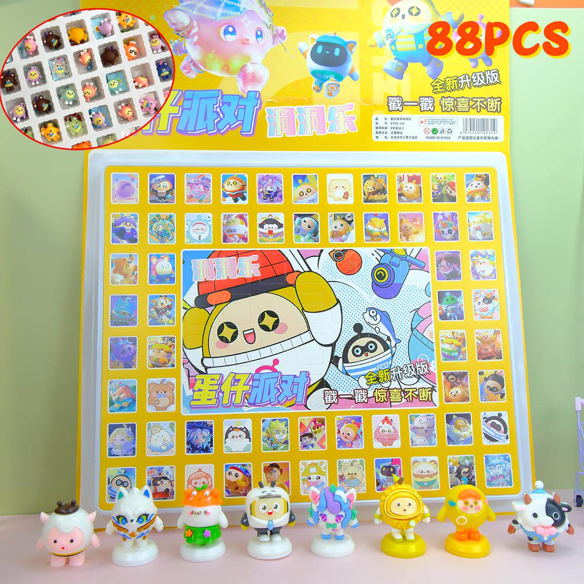 蛋仔派对盲盒110洞蛋仔派对盲盒洞洞乐抽奖盒子小学生玩具男孩卡通哪吒戳戳乐
