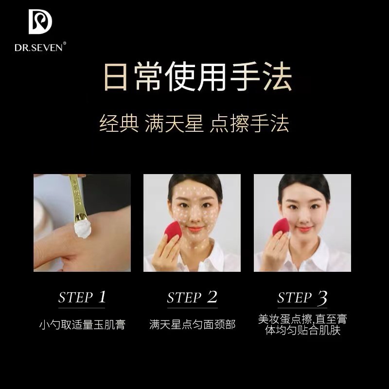 蒂尔施回春膏瓷肌专柜贵妇女玉肌膏 赫娜莎乳液/面霜