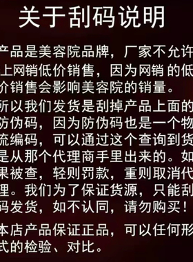 金木雪兰草胶原重组紧致靓肤面霜补水精华喷雾集团官方正品旗舰店