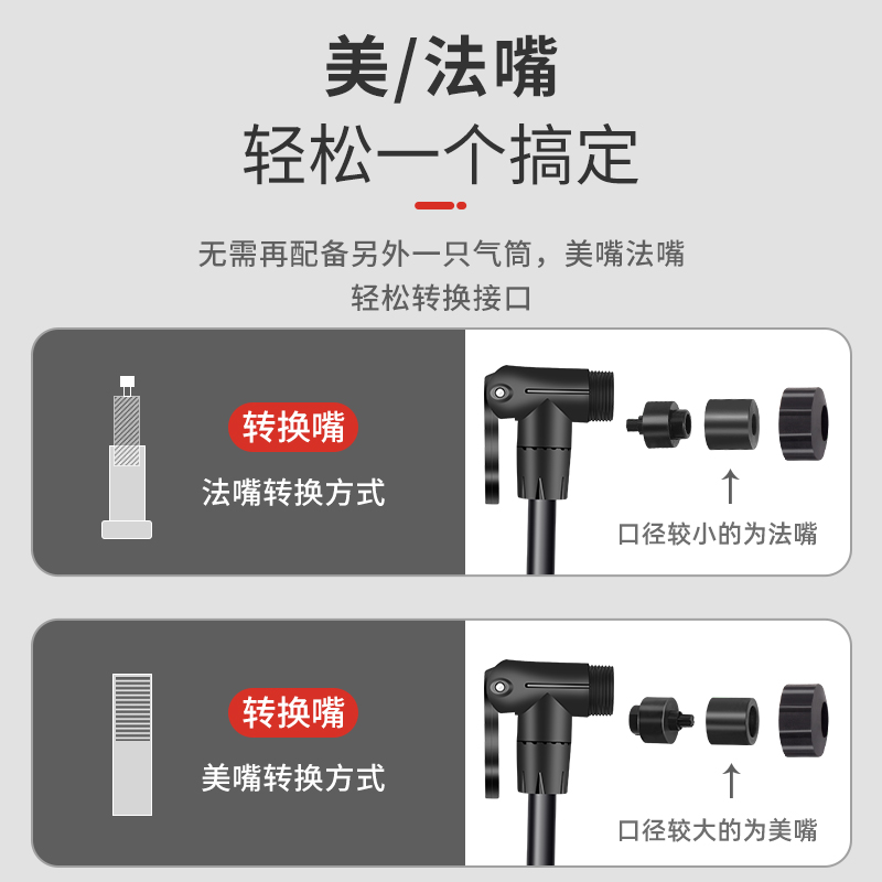 小型便携打气筒自行车迷你充气泵山地车高压气管充气筒篮球公路车