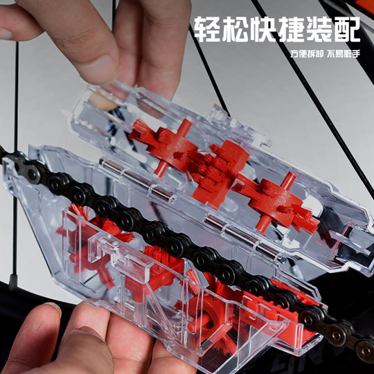 Bicycle chain cleaner, rust removal and maintenance