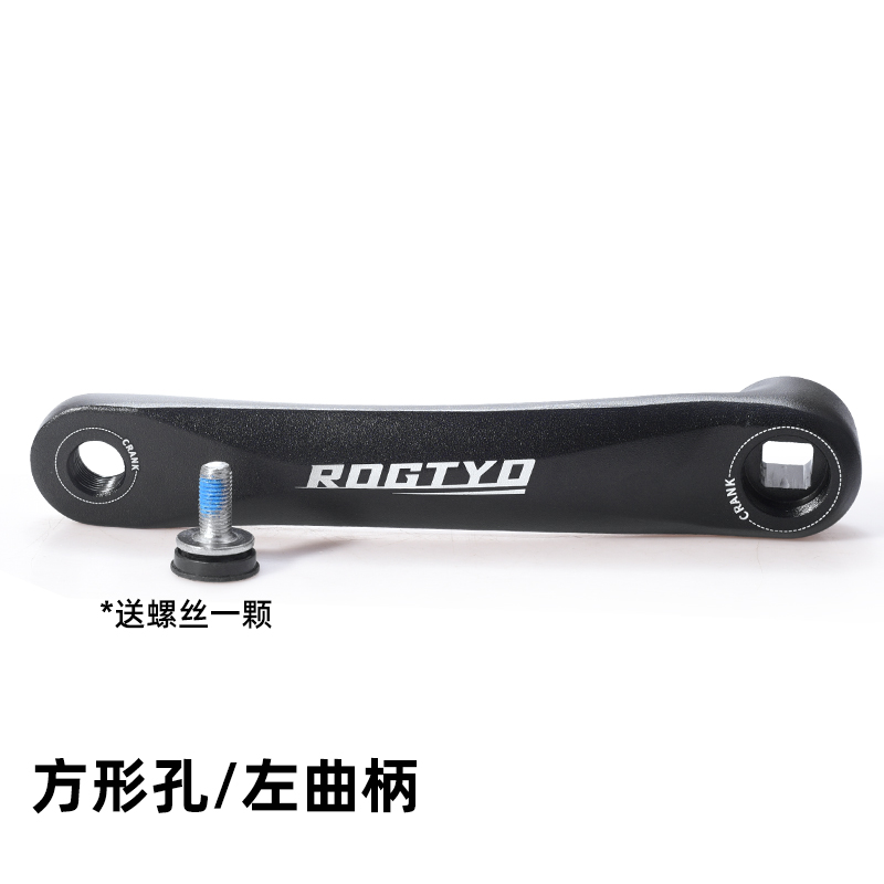 ROGTYO自行车曲柄脚踏板连接杆山地公路车170曲柄铝合金方孔 - 图1