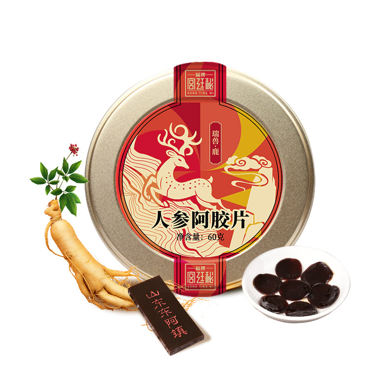 福牌人参阿胶片切片可泡水正宗长白山人参蜜片正品官方旗舰店