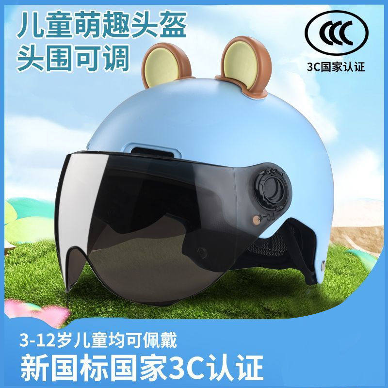 National standard 3C certified children's helmet adult women's helmet