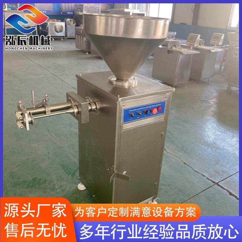 全自动定量打结灌肠机香肠全套流水线设备腊肠定量扭结灌肠机器,淘宝优惠券,粉丝福利购,淘宝优惠卷
