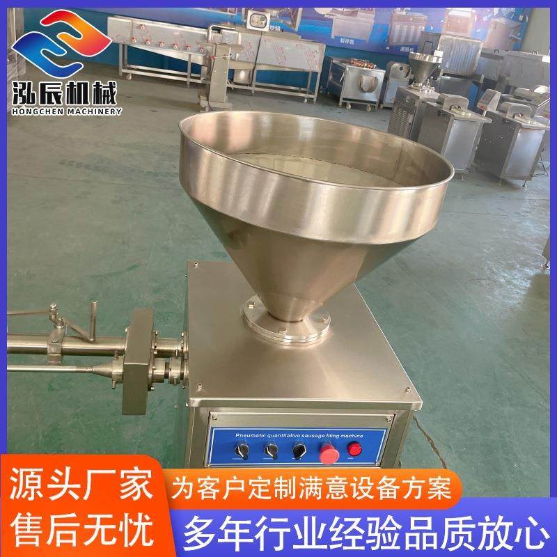 全自动定量打结灌肠机香肠全套流水线设备腊肠定量扭结灌肠机器,淘宝优惠券,粉丝福利购,淘宝优惠卷