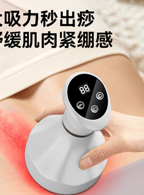 奥克斯刮痧仪拔罐经络刷按摩器