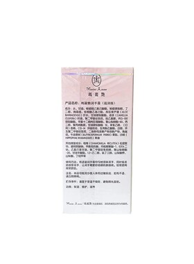 玛丽艳滋润刮码手霜(2支) 50ml   购一发二滋润版