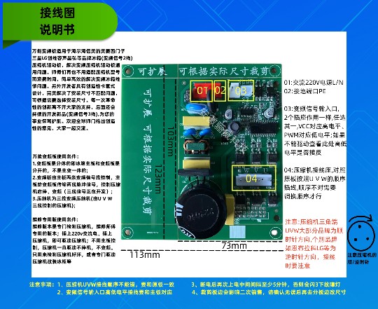 适用容声海信冰箱BCD-232PMB 258BDGV 262GVBP变频板压缩机驱动板