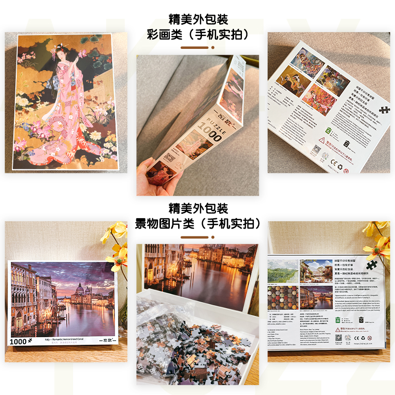 小熊家族拼图500片成人益智儿童玩具裱框平图3到6岁治愈减压