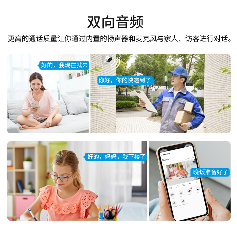 SONOFF易微联iot摄录像头摄影监控无线wifi远程家用智能高清夜视