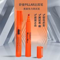 British PILLAR Schumanda Inn 38 original Mount Corona Pen Surface Energy Tension Test Pen Speed Dry