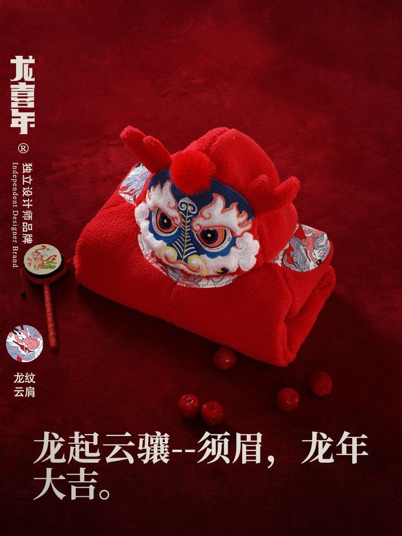 龙年女婴儿冬24拜年服周岁男宝宝礼服过年新年战袍红满月百天中式