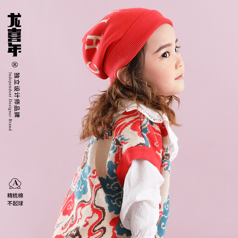 龙喜年2024秋冬周岁女宝宝红毛衣马甲国风针织背心婴幼儿童战袍潮