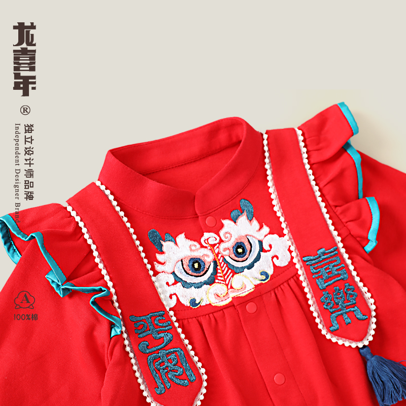 龙喜年秋季周岁礼服女宝宝红色裙女童中式国风抓周百天百岁宴衣服