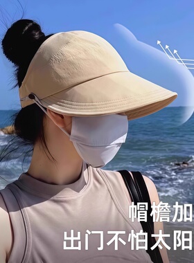防晒帽女2025新款子速干薄